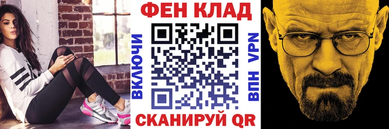 Амфетамин Premium Нерехта