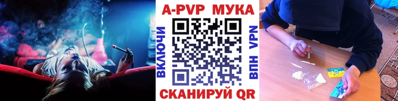 Alfa_PVP мука  наркотики  kraken ONION  Нерехта 
