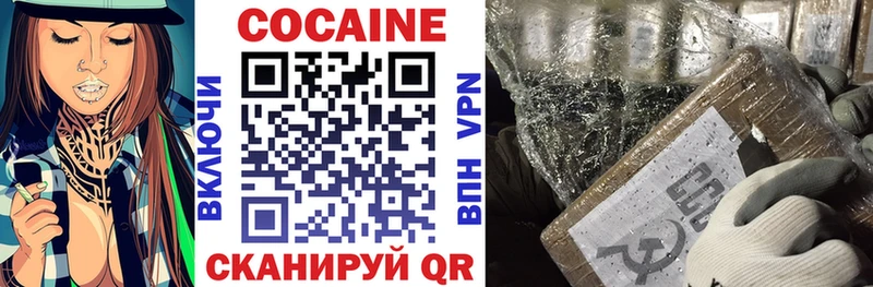 Cocaine Колумбийский Нерехта