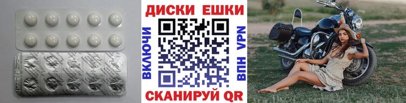 где можно купить Нерехта OMG ТОР Экстази диски