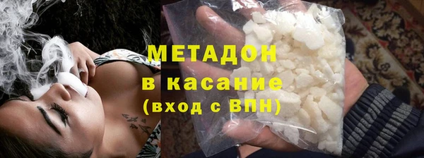 ALPHA PVP Абаза