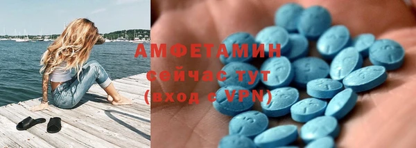ALPHA PVP Абаза