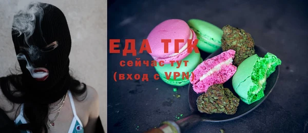 ALPHA PVP Абаза