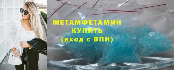 кокаин премиум Абинск