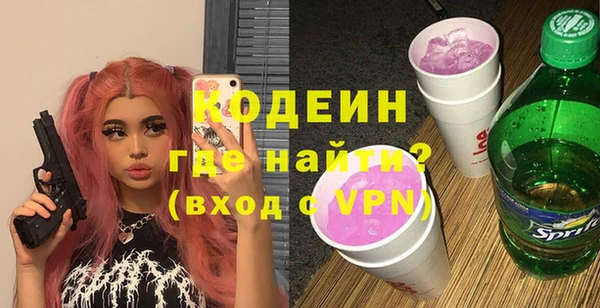 ALPHA PVP Абаза