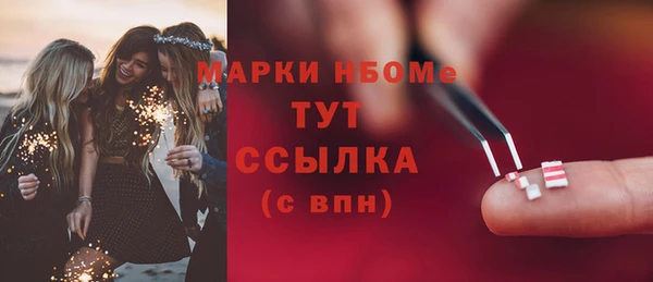 кокаин премиум Абинск