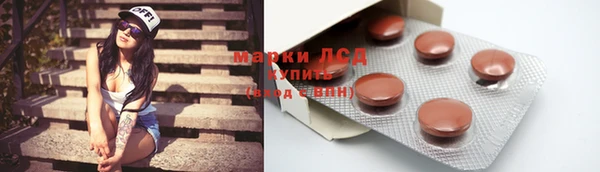 MDMA Premium VHQ Алексеевка