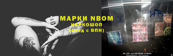 ALPHA PVP Абаза
