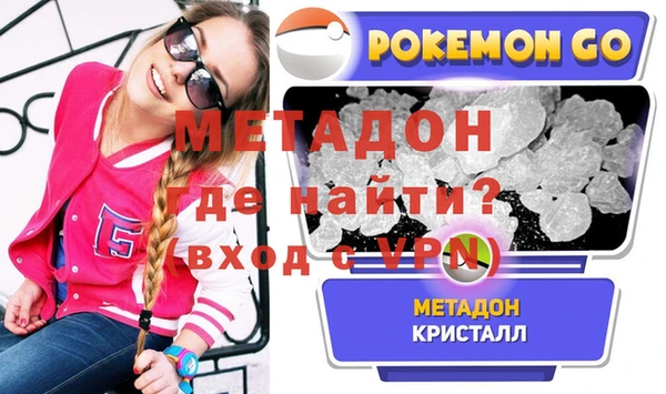 ALPHA PVP Абаза