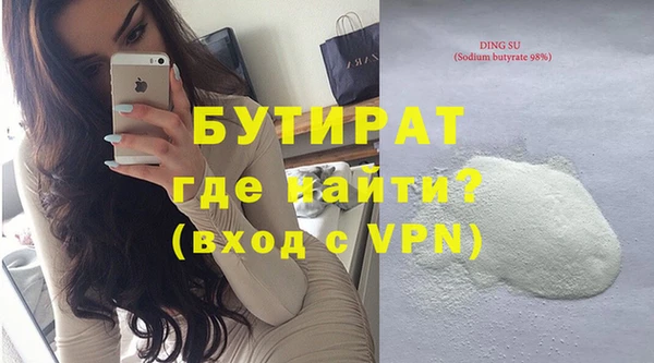 гидропоника Абдулино