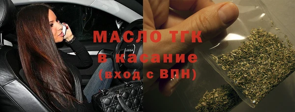 кокаин премиум Абинск