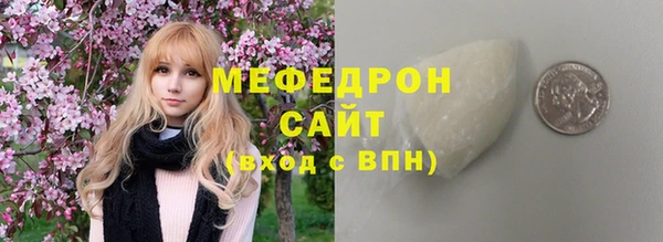 ALPHA PVP Абаза