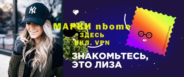 кокаин премиум Абинск