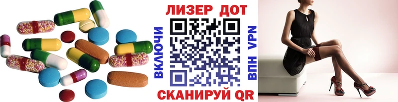 Лсд 25 экстази ecstasy  Нерехта 