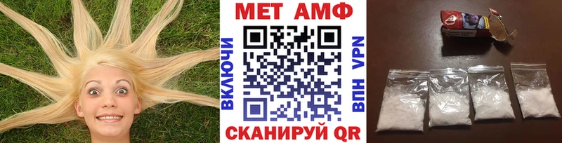 Метамфетамин пудра Нерехта