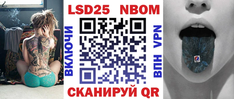 Наркотические марки 1500мкг Нерехта